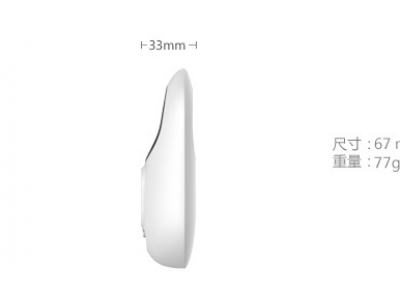 T9 無線聲光報(bào)警器