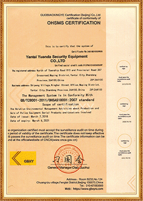 榮譽資質(zhì)(圖1)